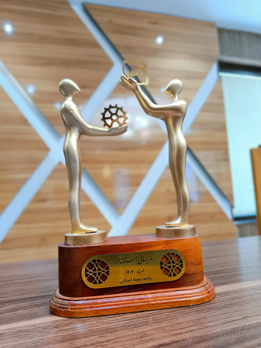 تندیس افتخار صنعتی ارس پر بنیس
