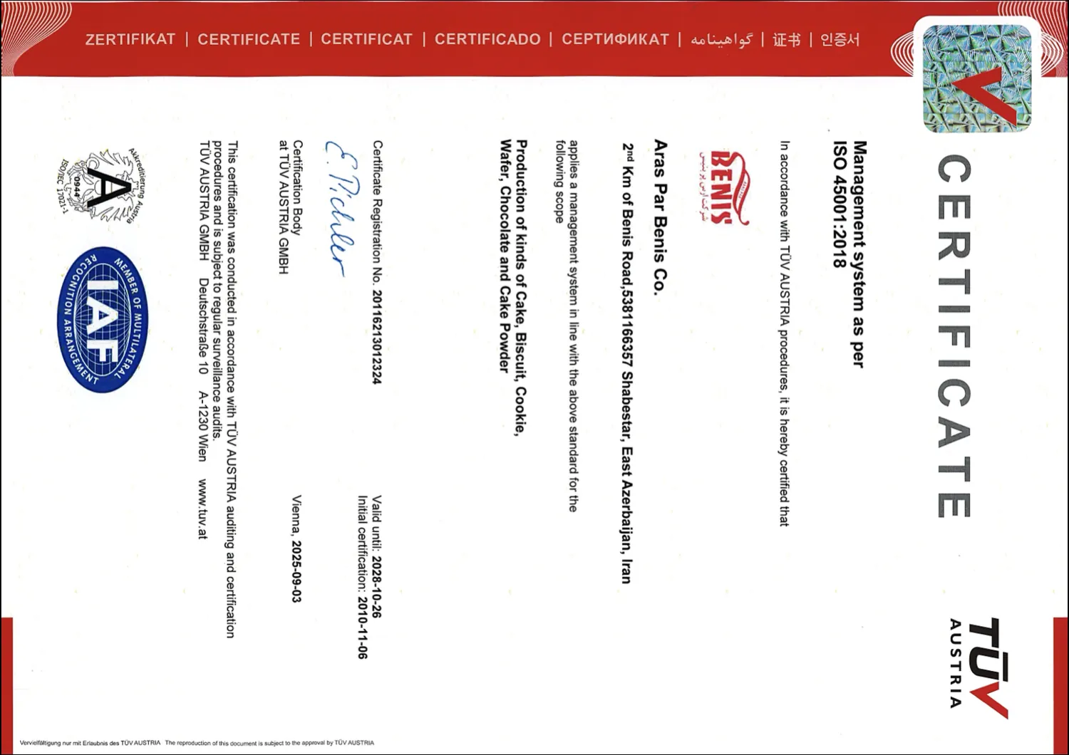 گواهینامه ISO 45001:2018 ارس پر بنیس